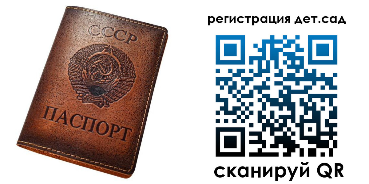 прописка для кредита в Черепаново